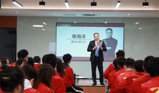 華一世紀(jì)2021啟動大會 | 征途漫漫，惟有奮斗