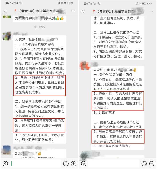 常青商學(xué)第三期開(kāi)學(xué)典禮 | 與全國(guó)近50名企業(yè)家一起開(kāi)啟實(shí)戰(zhàn)之旅(圖9)