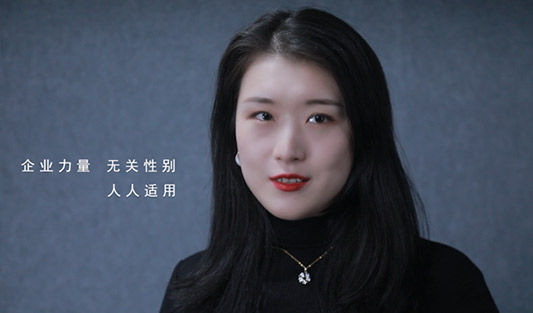 「華一世紀(jì)X三八婦女節(jié)」：“美麗”是有力量的，企業(yè)力量中的“她”力量