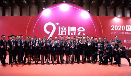 華一世紀(jì)參加2020國際培訓(xùn)產(chǎn)品博覽會，為客戶創(chuàng)造價值，賦能全國中小企業(yè)！