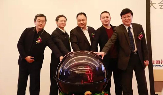 共創(chuàng)·共享·共贏——“2016股權(quán)中國峰會” 暨中國中小企業(yè)股權(quán)激勵研究中心成立大會隆重舉行