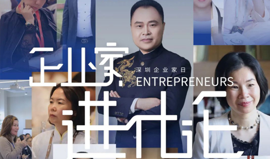 告別2022之際，我們回顧了與這些企業(yè)家的對(duì)話……