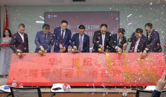 【年度盤點】華一堅定初心，致敬每一份求“穩(wěn)”尋“變”！