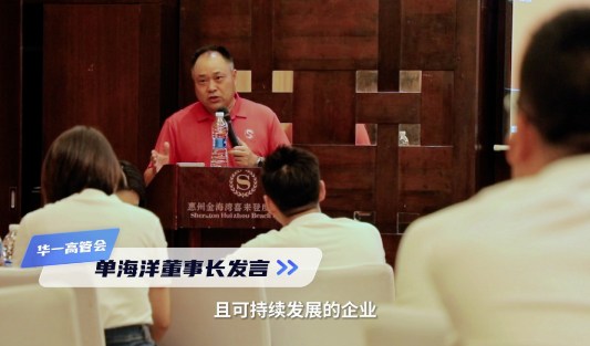 下一個(gè)商業(yè)十年，以客戶為中心的戰(zhàn)略該如何扎實(shí)落地？