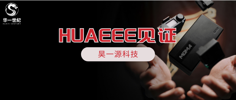 從每月50萬到年營收8個億，這家公司如何逆勢蛻變？