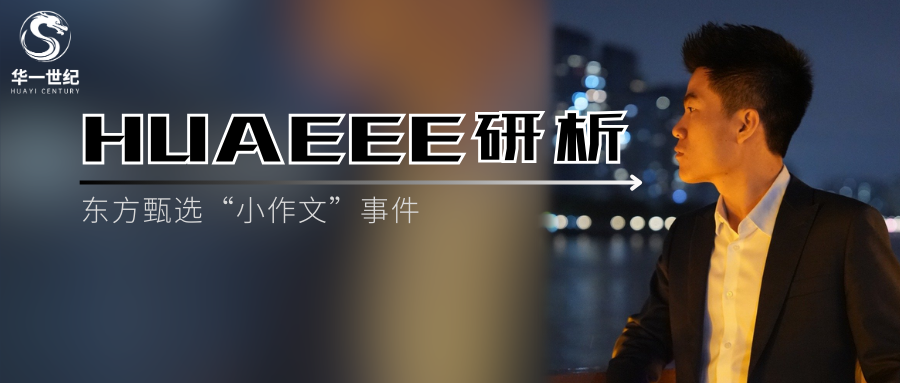 成也董宇輝敗也董宇輝，明星員工到底是劍還是刺？