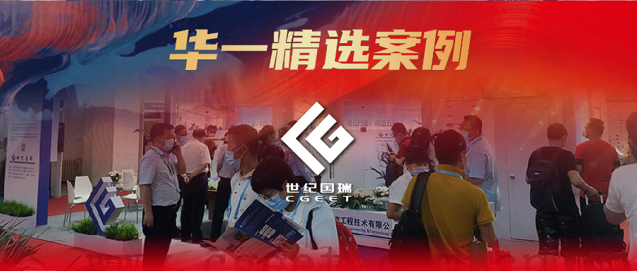 華一精選案例 | 為什么中國需要“廁所革命”？為了這件“天大的小事”，這家企業(yè)打造出“北京模式”