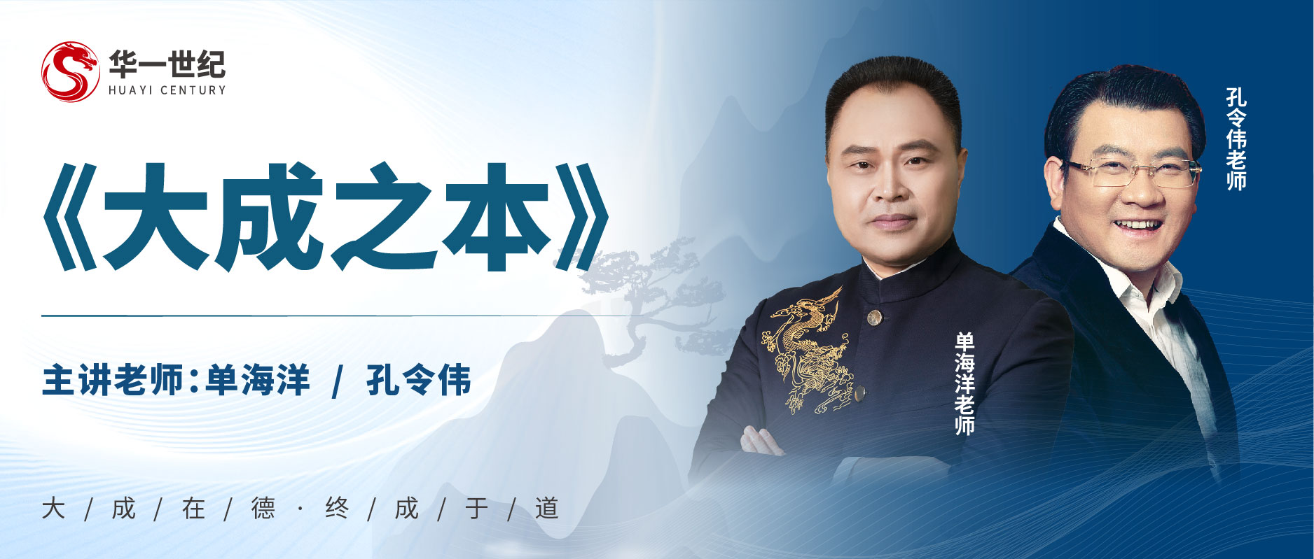 企業(yè)接班潮來襲，“二代”紛紛上桌，傳承這件事怎么“大成”？